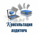 Оплата труда в выходные дни