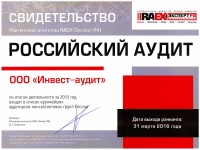 АКГ России за 2015 г.jpg