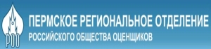 Пермское отделение РОО.jpg Пермское отделение РОО.jpg